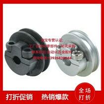 ENS21 ENS21 ENS31 round belt with pulley clamping type U-groove