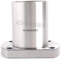 Import cut edge flange nickel plated linear motion bearings LME23 d6 8 10 12 12 16 20 25 25 30 30