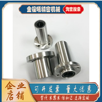 With flange linear bearing LHIFRM LHIRWM LHIFR LHIRW 12 16 16 25 25 35 40 40