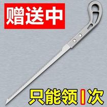 Japanese saw woodworking hand saw garden saw branch fine tooth saw small hacksaw logging chicken tail saw