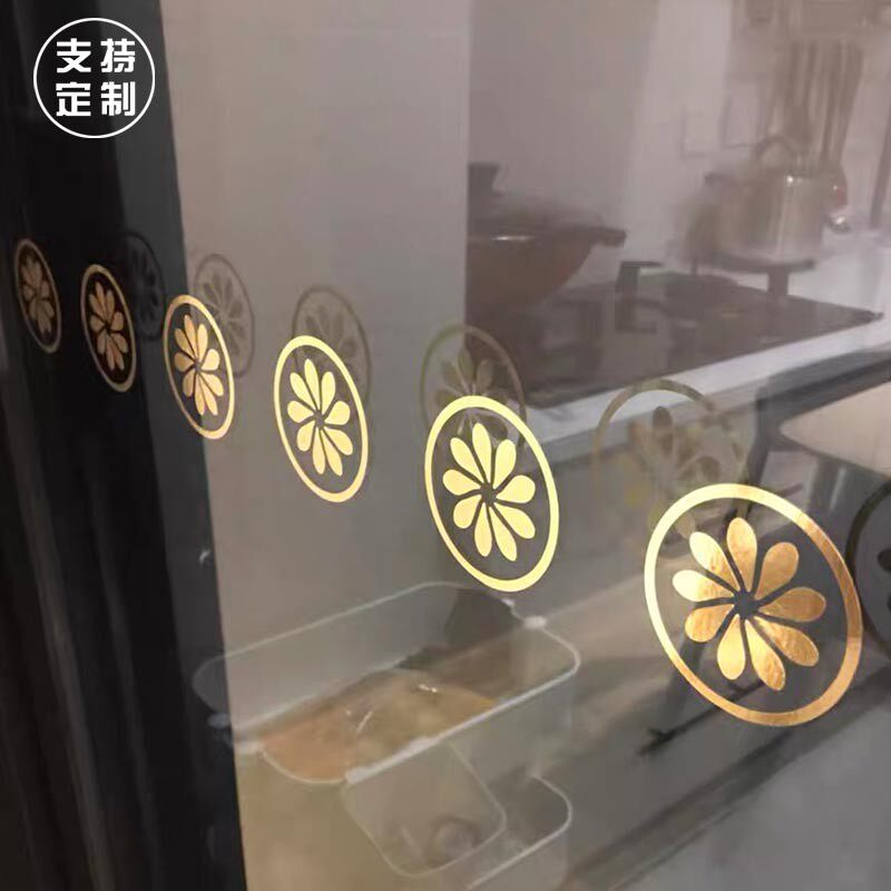 Creative small stickers waistline shop decoration stickers shopping mall layout window glass door stickers personality window stickers