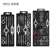 High-end high-end Meister tap and die set hand-tapping tap tapping set set metric