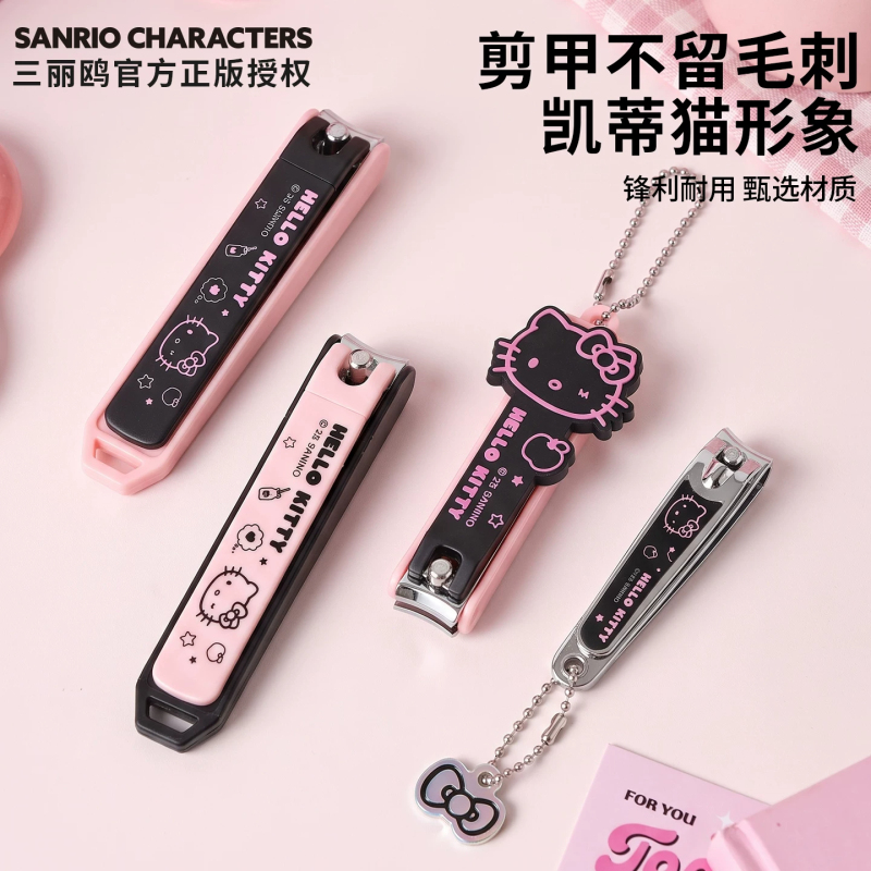Hellokitty Nail Clippers Single Large Size Anti-Splash Flat Mouth Household Children's Cartoon File and Ear Pick Set Hellokitty Nail Clippers Single Large Size Anti-Splash Flat Mouth Household Children's Cartoon File and Ear Pick Set