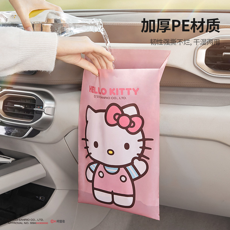 hellokitty автомобильное мусорное ведро с пастой типа cute car storage сумка для чистки автомобиля портативный мешок для мусора Изображение 1