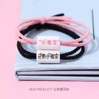 To wear a pair of rubber band hand dual-use small exclusive bracelet a pair of cute girl heart cartoon Hairband