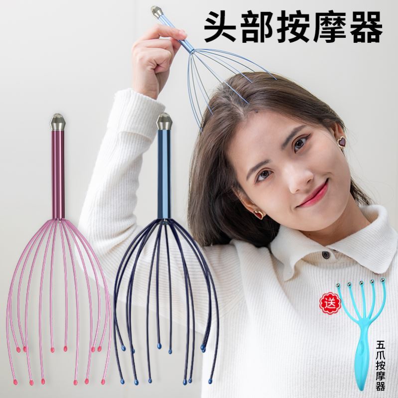 Massage Scalp Promotes Blood Circulation Five Paws Ball Bearing Head Instrumental Soul Ingestion of the head Divine Instrumental Octopus Octopus Octopus Octopus