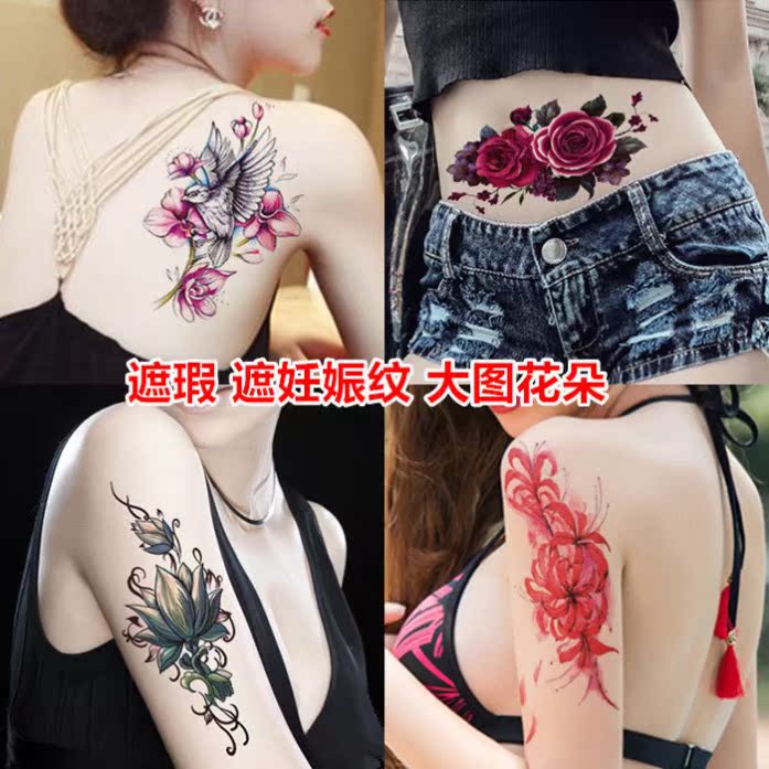 Tattoo tattoo privacy sexy social flower waterproof female chest leg arm shading stretch mark simulation tattoo