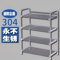 Home 304 Stainless Steel Aluminum Alloy Shoe Cabinet Multilayer Doorway Thickened Plus Coarse Economic Type Simple Shoe Rack