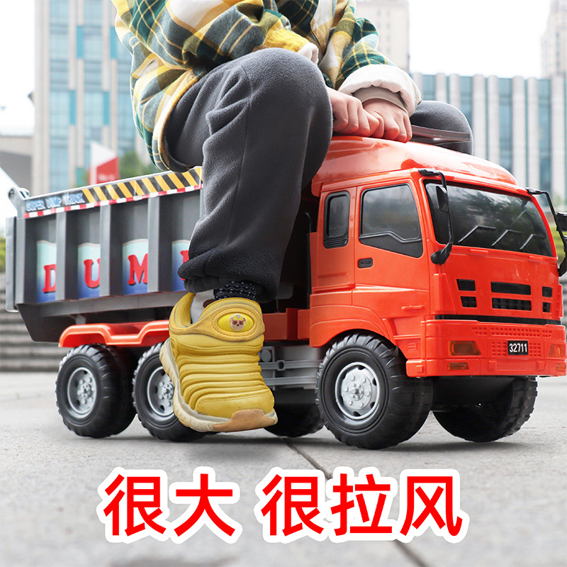 Children's electric truck heavy truck semi-trailer toy large truck semi-trailer dump truck