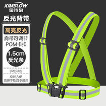 Jin Shiluo KSL109 reflective suspenders traffic construction reflective vest reflective vest traffic safety reflective clothes