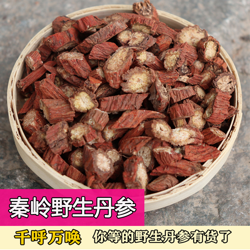 Qinling wild Salvia 500g premium 2020 new Salvia tablets Sulfur-free Salvia Chinese Herbal medicine Salvia tea Salvia section