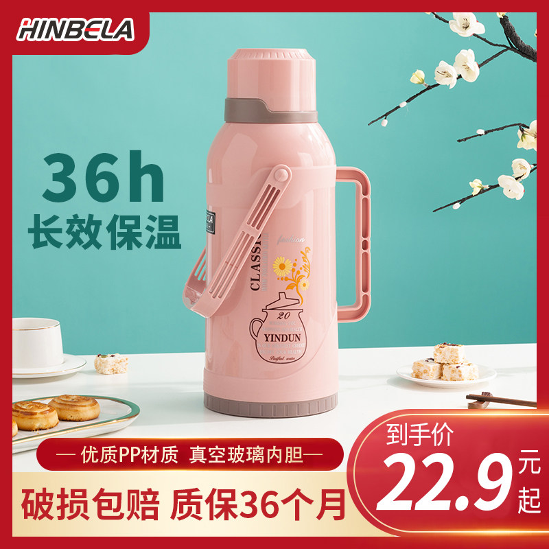 Household thermos bottle plastic thermos shell large thermos kettle hot water bottle student dormitory thermos bottle large capacity
