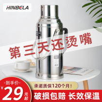 Xinbella thermos Household thermos Large capacity thermos Stainless steel boiling water bottle Student dormitory thermos