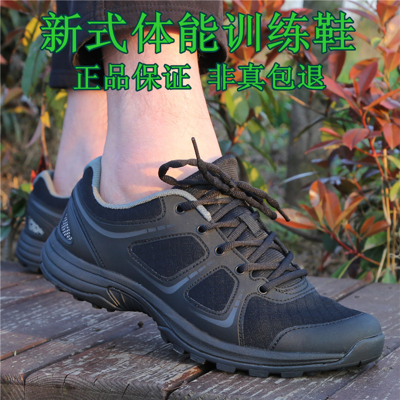 New style physical training shoes ultra-light shock-absorbing training shoes men's black outdoor non-slip breathable tactical sports shoes