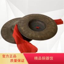 High-end l2 body 8cm pure hand bronze two-water cymbal forged with high quality closed hat civil land road cymbal field