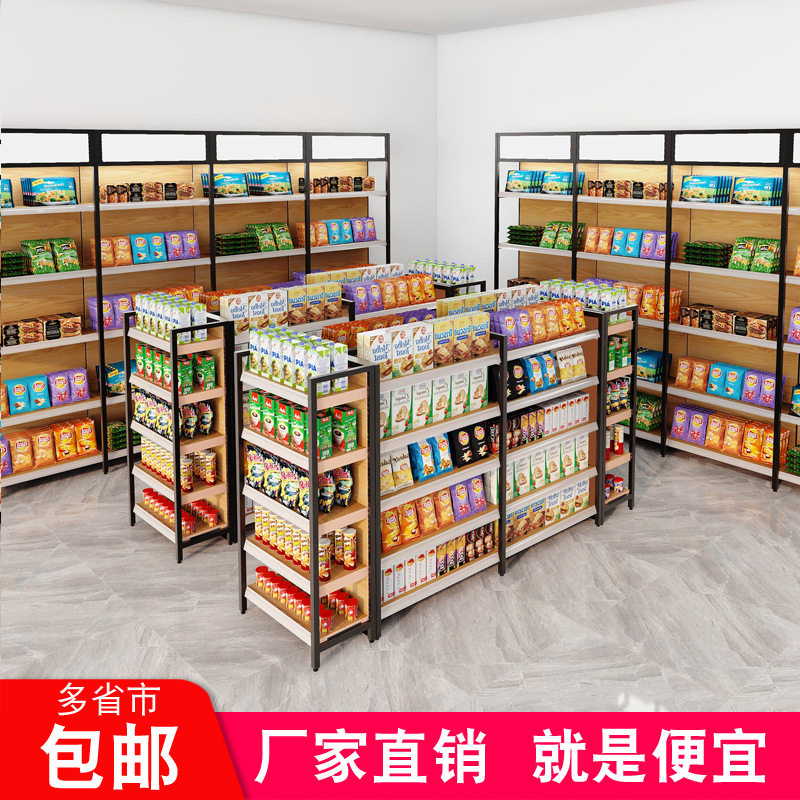 Supermarket shelves Shelves Multifunctional Double Sided Small Selling Department Convenience Store Single-sided Leaning Against Wall Snack Pharmacies Stationery Shop