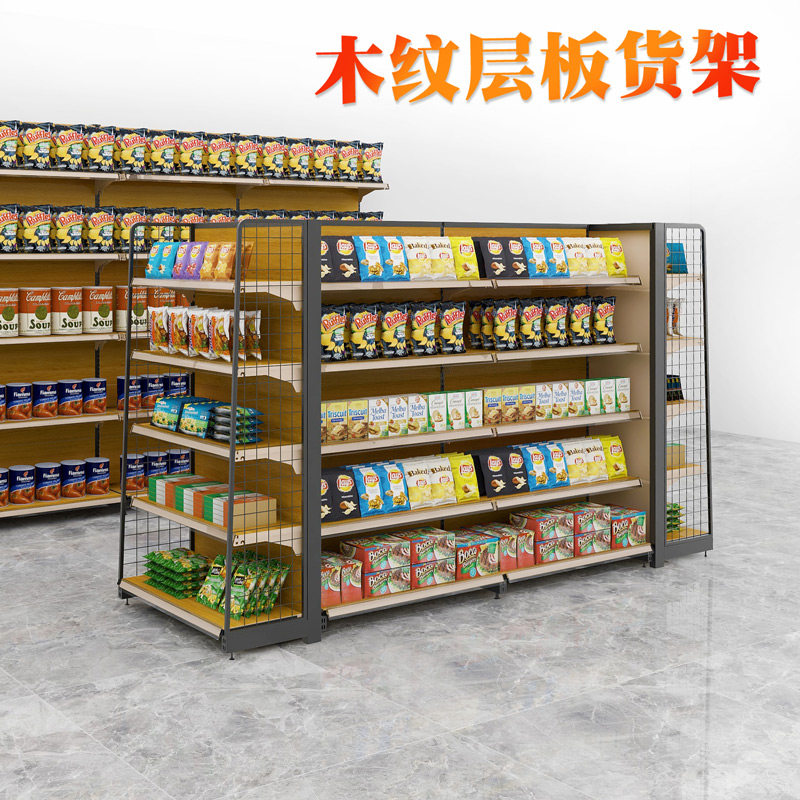 Supermarket shelves convenience stores snacks shelves Small selling department stores Pharmacy Store Storage Multilayer Show Shelf Free Combinations