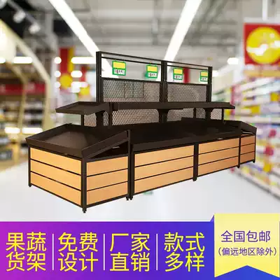 Supermarket fruit shelf display rack multifunctional fruit rack vegetable rack fruit and vegetable rack Zhongdao steel wood convenience store Wood