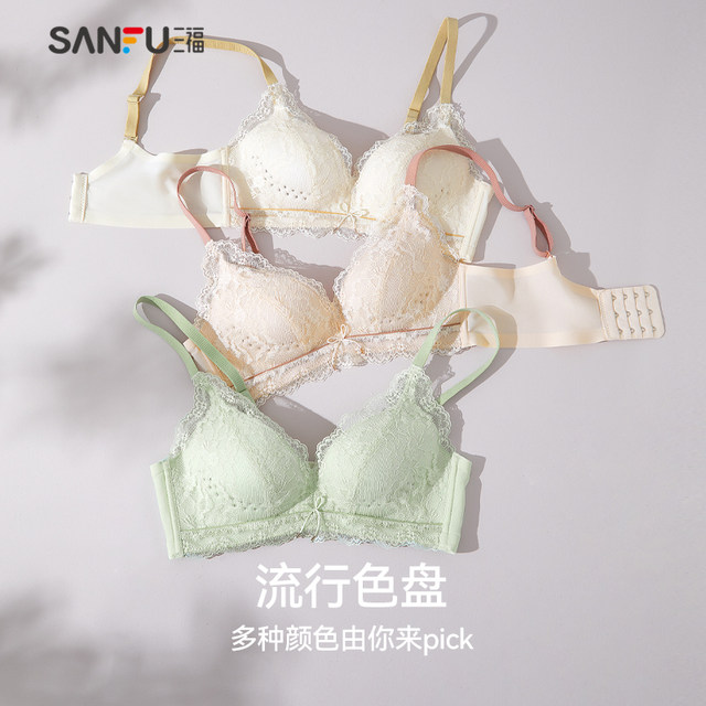 Sanfu underwear thin cup ເຕົ້ານົມຂະຫນາດນ້ອຍ push-up 2024 ໃຫມ່ lace seamless bra ສໍາລັບແມ່ຍິງ