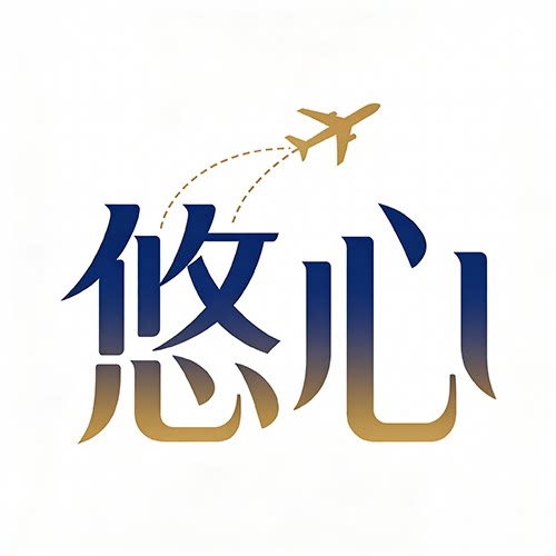 悠心国际严选仓的LOGO