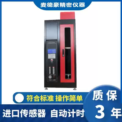 DJC-1 Single wire and cable vertical combustion testing machine Touch screen plastic flame resistance and flame retardancy tester