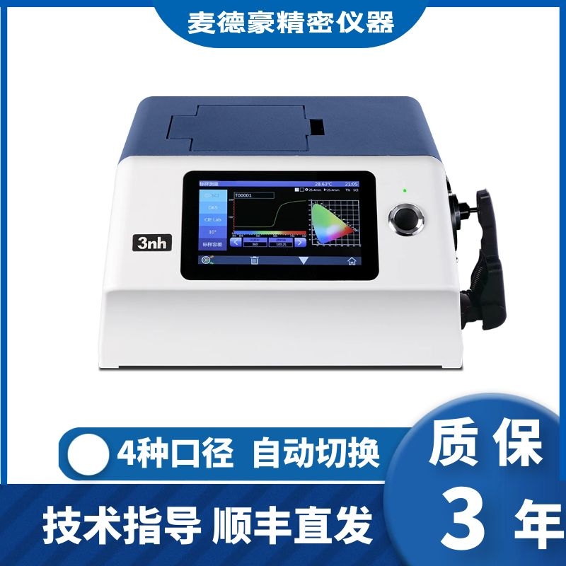 3nh Desktop Spectrometry Color Gauge YS6003 Toning Color Color Gauge Emerald Chromatism Instrument Transmission Colorimeter