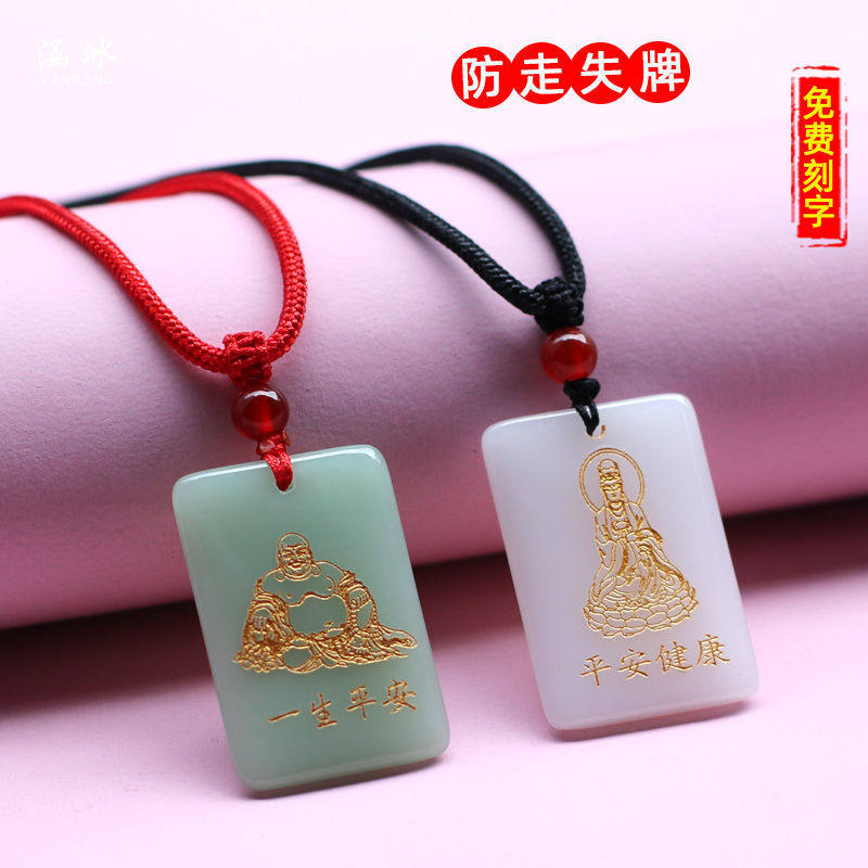 Anti-lost information card for the elderly anti-lost information card for children and the elderly dementia anti-lost artifact anti-picking information card for the elderly anti-lost listing