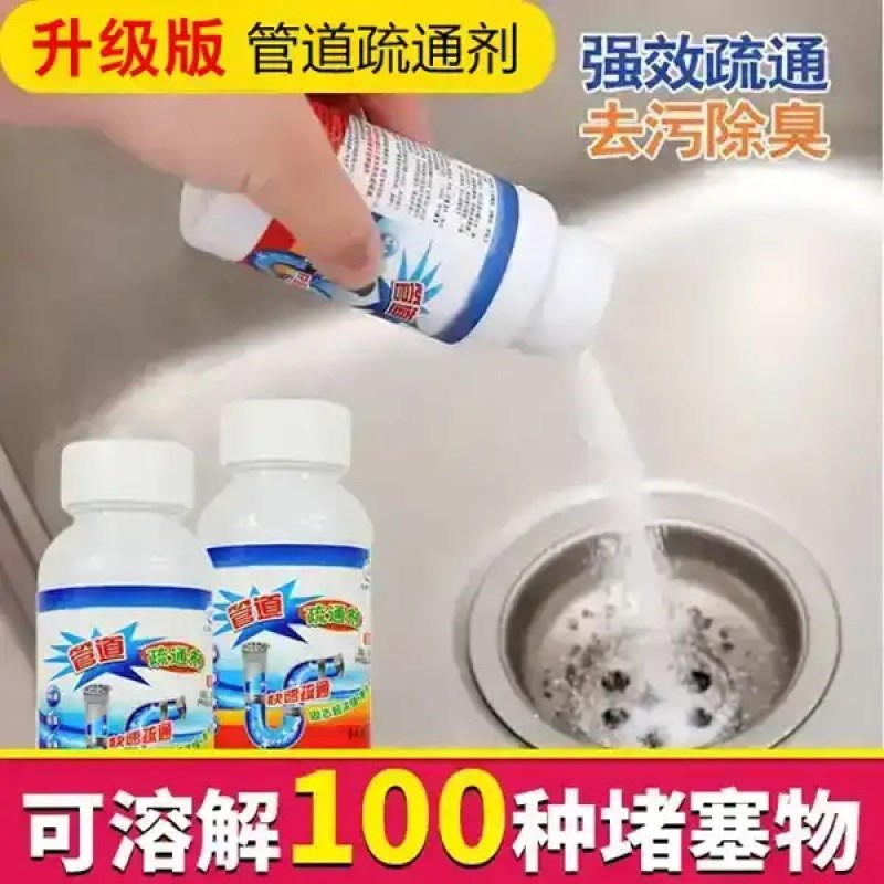 Yunxi LARGE pipeline dredging agent 29 9 yuan 5 bottles of decontamination dredging pipeline deodorant dissolving hot selling cleaner