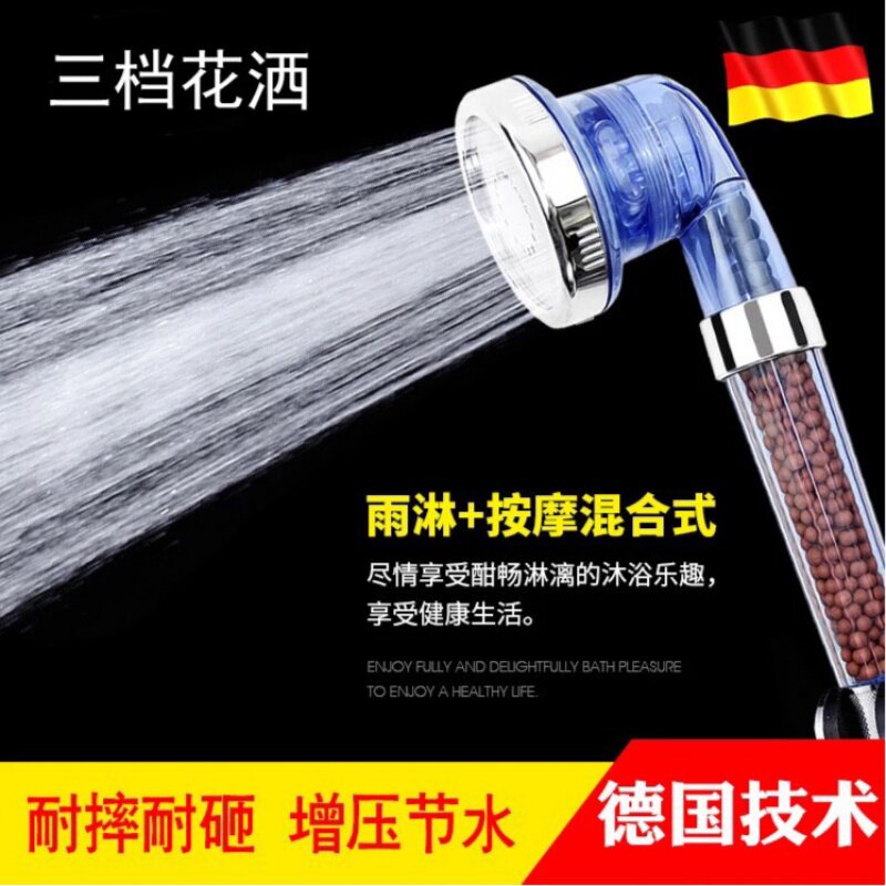 Shake-and-Trade Merchant Row Booster Negative Ion Shower Shower Shower Bath Water Heater Three-Gear Shower Nozzle Filter Net Lotus Shower Head