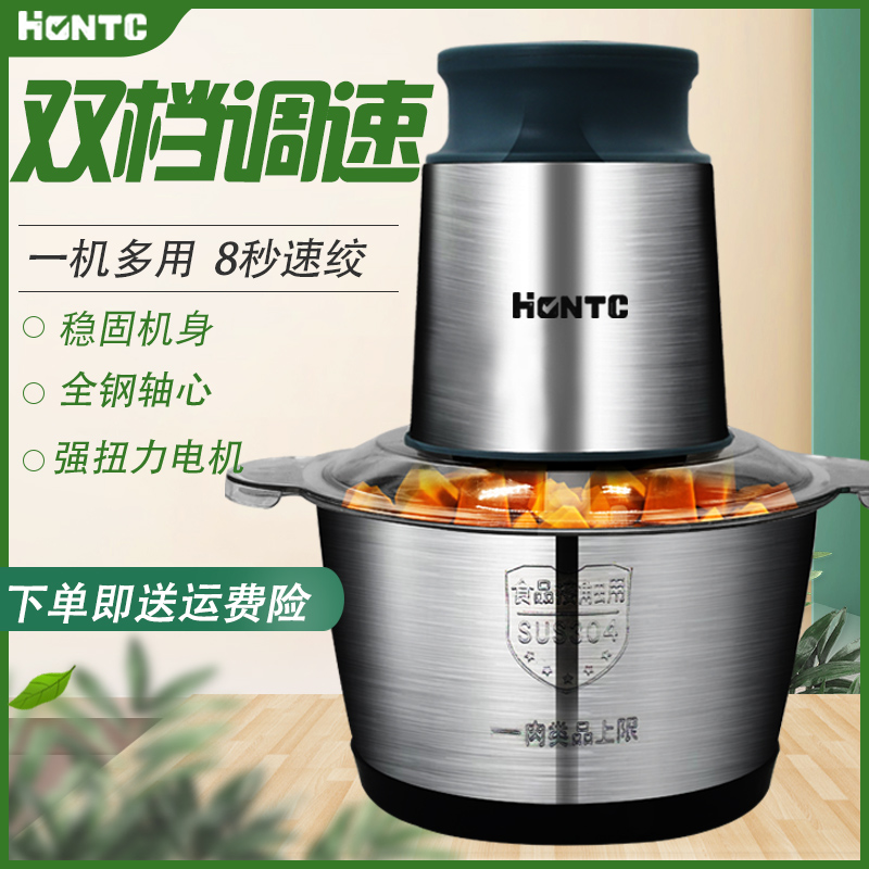 Tobacco Antai ten thousand Heckler Electric Appliances Red Tendler HONTC Xiaoxiao Fans Exclusive Fully Automatic Hangover Machine Three Years Package Swap