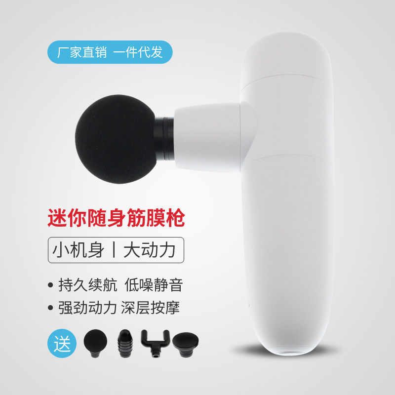 Jetitanium Smart Home Franchise Shop Xiaomi Superior Cooper Fascia Gun Multifunction Massage Fitness Physiotherapeutic Instrument