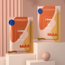 Dingshang warm stickers winter warm baby warm treasure stickers warm stickers self-heating stickers cartoon warm treasure printing