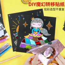 2021 New Child Toys Girls 7 One 9 Girls over 6 years old 5 Baby 4 Birthday Gift Puzzle 8 Girls