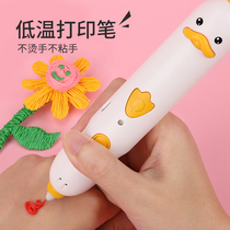 Low temperature not bronzed by hand 3d printing pen childrens three-dimensional graffiti brush trid pen b three places to print elementary school childrens toys