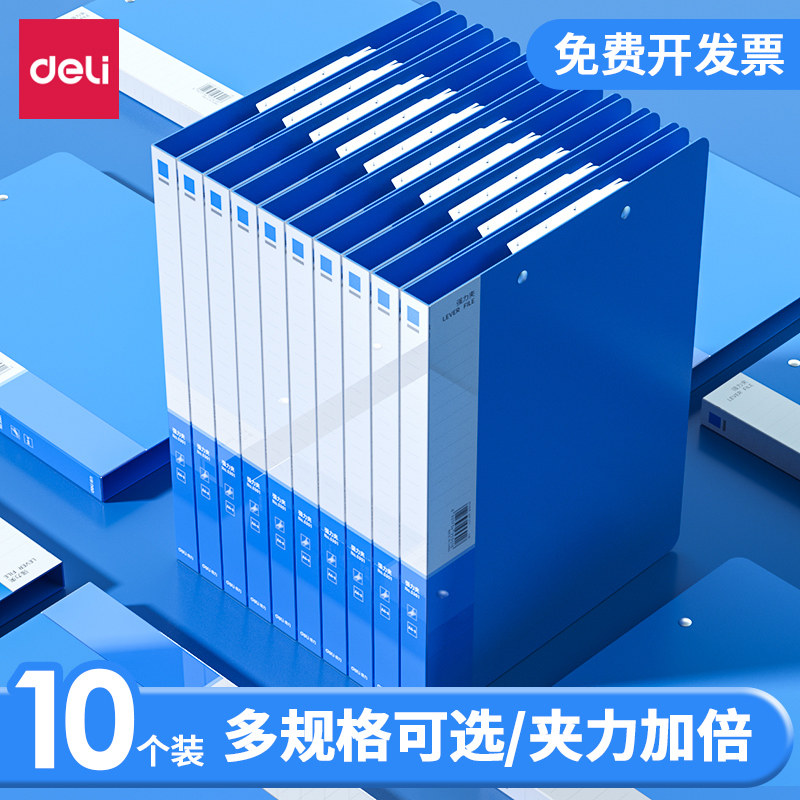 Able folder A4 Single double powerful clip 10 Clothing Quantity Vending information clip Clip Finishing Clip Office Use Contract Hard Shell Clip Classified Powerful Students CONTAINED SINGLE-CLIP INFORMATION BOOK