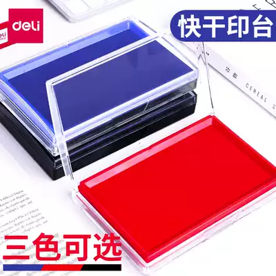 Del Red printing table 9864 (oily) printing table large printing plate printing oil quick drying quick drying financial accounting special quick drying blue black seal bank Press fingerprint office supplies