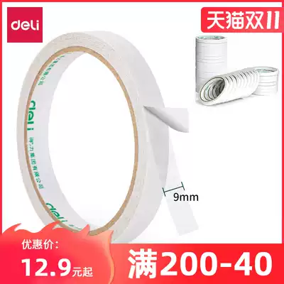Del 30400 double-sided tape double-sided tape double-sided tape wholesale strong fixed stationery office supplies students use handmade cotton paper hand-torn without leaving marks thin transparent high-stick
