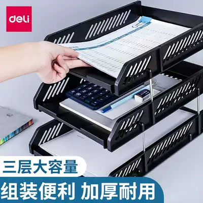 Del 9209Z file holder three-layer plastic horizontal File frame file sorting data storage layer rack file basket multi-layer black file rack folder storage box office supplies