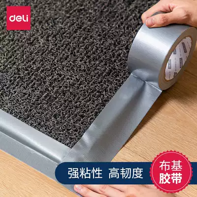 Dali silver single-sided cloth tape strong 20 meters thick waterproof repair diy decorative ground masking tape floor carpet protective film High-adhesive tape creative widening Dali glue easy to tear