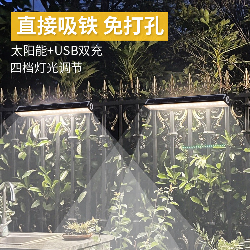 Solar outdoor lamp wall lamp household waterproof magnetic charging garden free punching free wiring villa garden lamp
