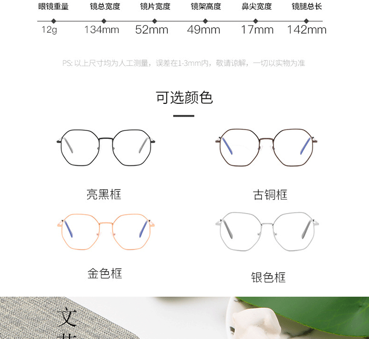 Kính chống bức xạ nữ bảo vệ mắt chống xanh điện thoại di động máy tính kính phẳng nam lưới đỏ tròn khung mắt retro - Kính khung tròng kính
