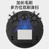 Умный робот с зарядкой, автоматический ультратонкий пылесос для домашнего использования, «три в одном», полностью автоматический