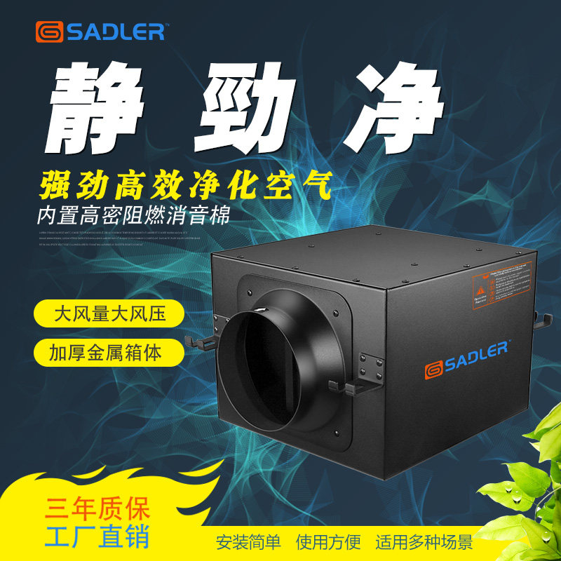 Exhaust Fan Exhaust Fan Fire Boiler Shop Powerful Ventilator Dining Room Silent Ventilator Chess Board Room Commercial Piping exhaust fan
