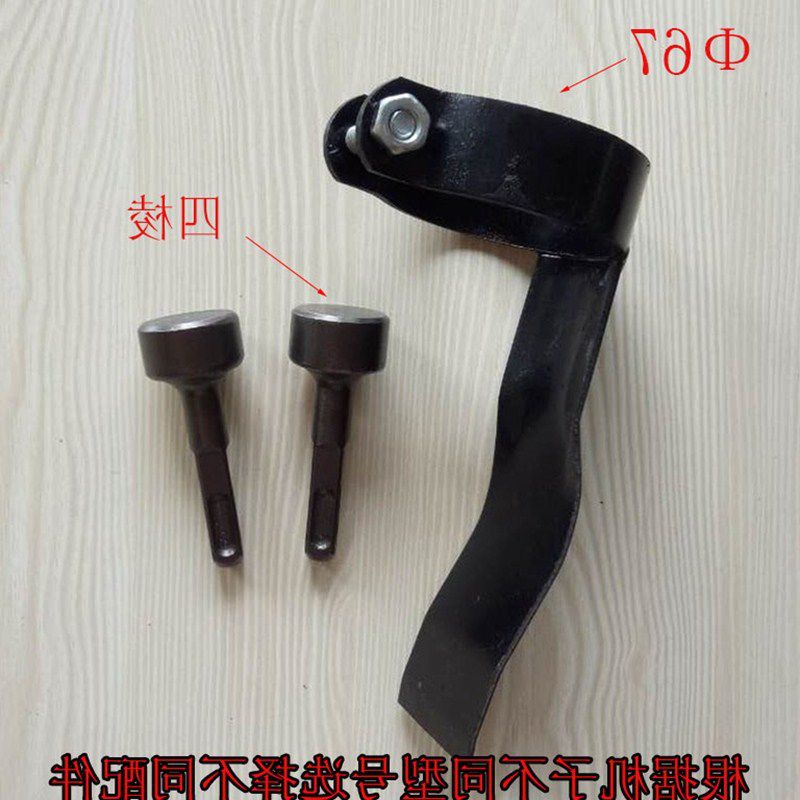 Electric Joint Stitch Mechatronic Stitch Hammer Vent Pipe Installation Tool Pneumatic Electric Hammer Electric Draft Hammer Head Hammer bezel-Taobao