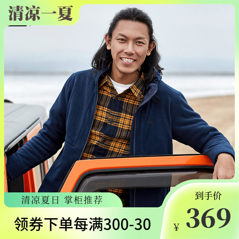 Kerle Stone Grip Suede Men's Outdoor Sports Casual Clip-Shirt Breathable Warm And Warm Velvety Thickened Rocking Grain Suede Jacket