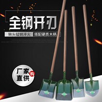 Agricultural Iron Shovel All-manganese Steel Shovels Seed planting tools Digging Earth Tree Planting Iron Shovel Round head Shovel Thickened agricultural tool Grand full