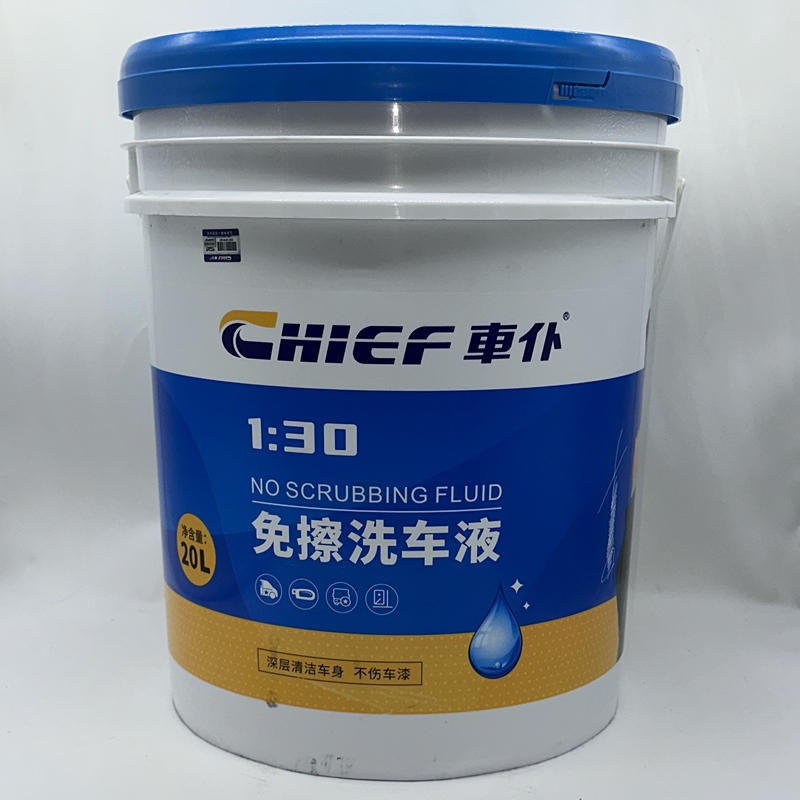 Car Cleaning Large Bucket No-Wipe Wax Water-Based Car Wash Liquid, Large Bucket Super Concentrated Water Wax, Stain Removal No-Scrub Car Wash Liquid