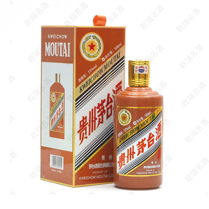 贵州茅台酒龙年茅台2024甲辰龙年生肖纪念酒53度500ml酱香型白酒-淘宝网