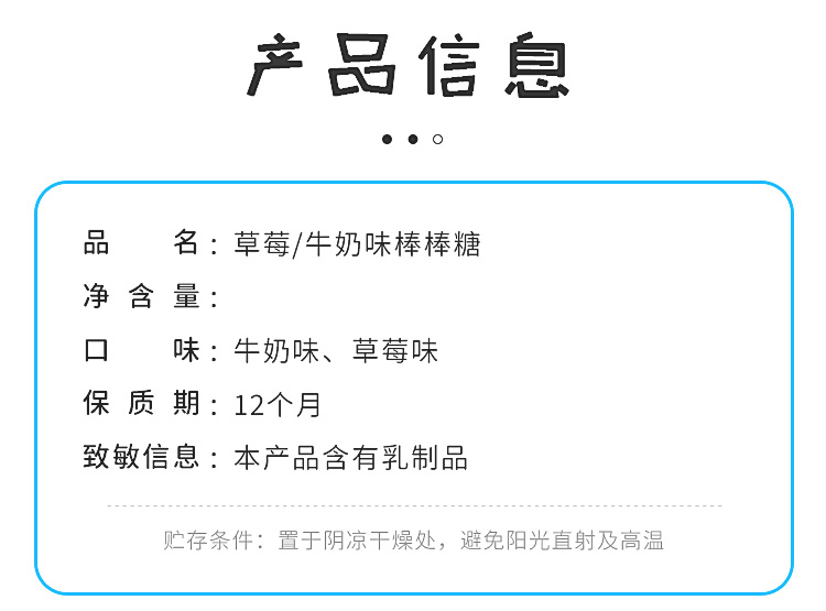 【约44根】网红高颜值牛奶棒棒糖