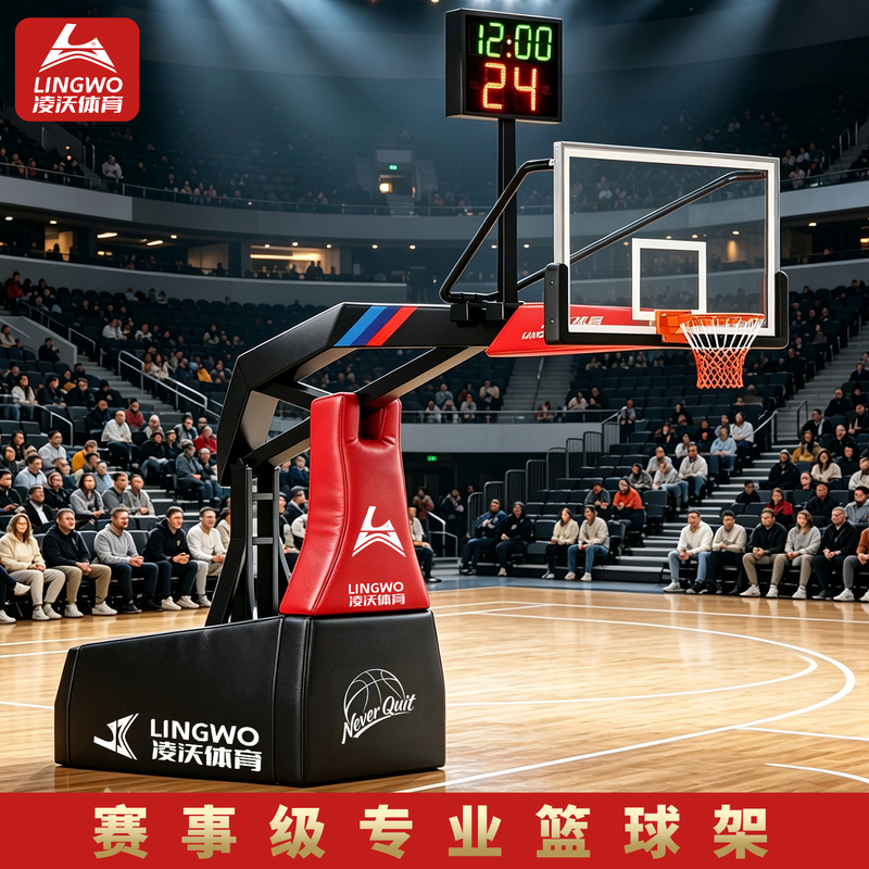 Lingwo Hydraulic Basketball Stand for Indoor Venues, Manual and Electric Adjustable Adult Standard Competition Nba Mobile Basketball Stand